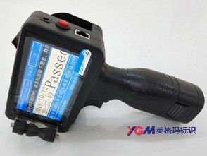 英格瑪YGM-25手持噴碼機