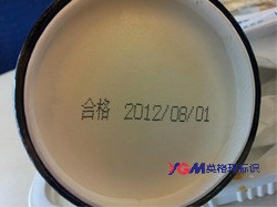 食品噴碼機噴碼效果圖